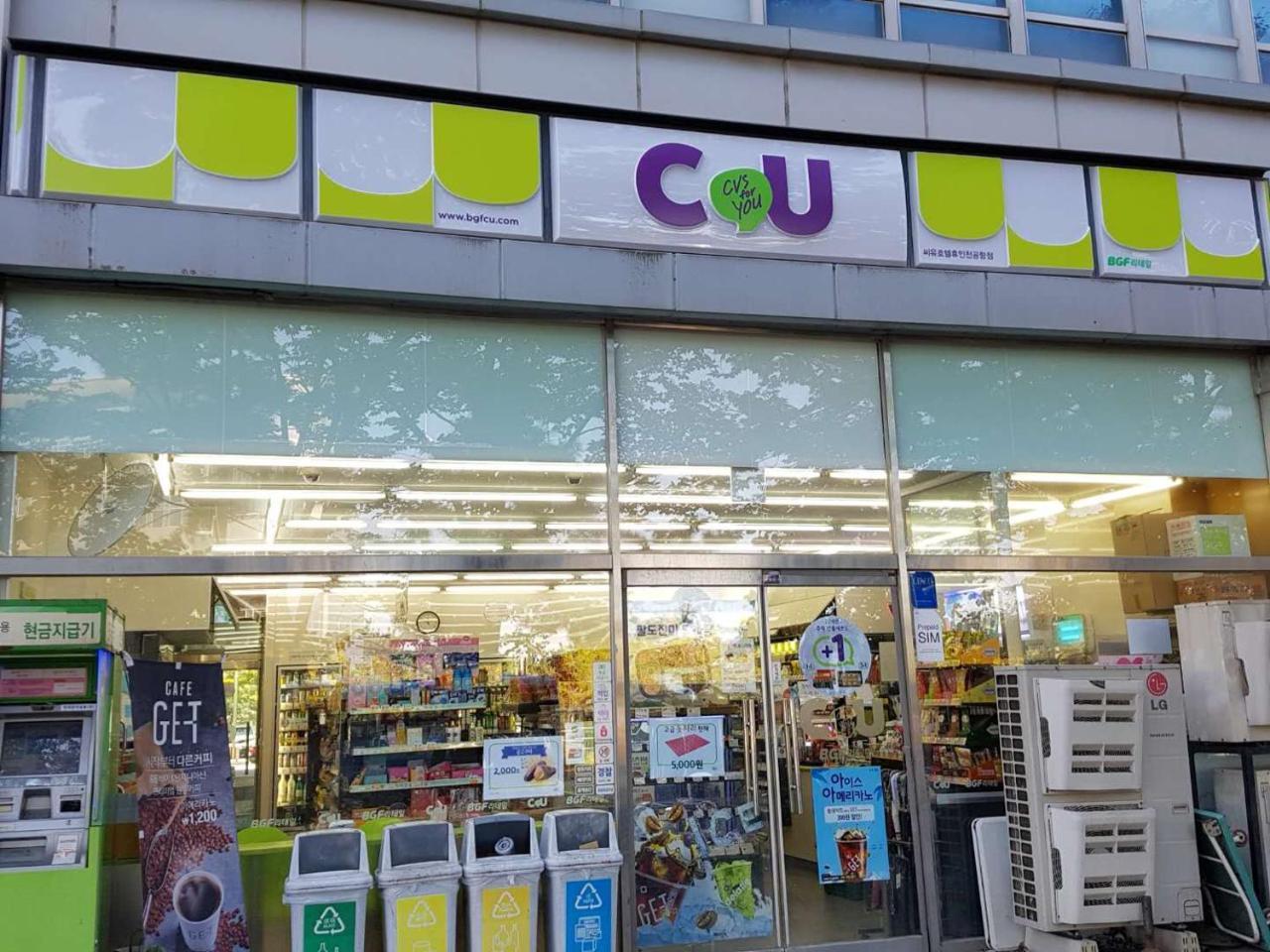 Sky Guestel Incshon Kültér fotó